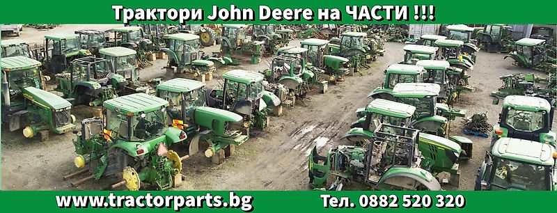 John Deere John Deere 8130, 8230, 8330, 8430, 8530 Breaking for spare parts only