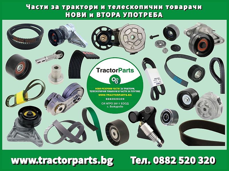 John Deere SUPPORT FOR FRONT AXLE 1300 (used) - John Deere 7R, 7010, 7020, 7030, 8010, 8020, 8030, 8000