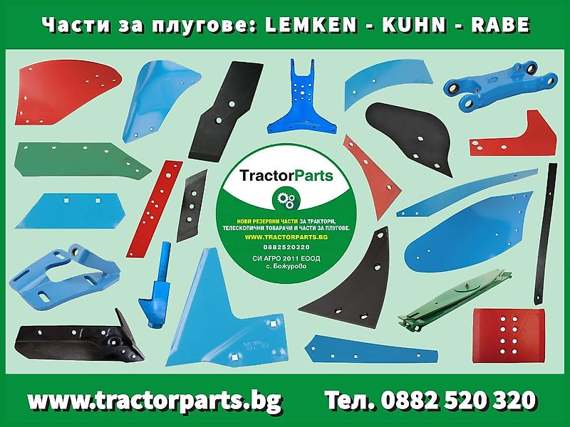 John Deere SUPPORT FOR FRONT AXLE 1300 (used) - John Deere 7R, 7010, 7020, 7030, 8010, 8020, 8030, 8000