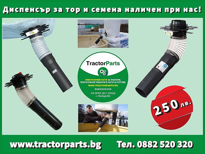 John Deere SUPPORT FOR FRONT AXLE 1300 (used) - John Deere 7R, 7010, 7020, 7030, 8010, 8020, 8030, 8000