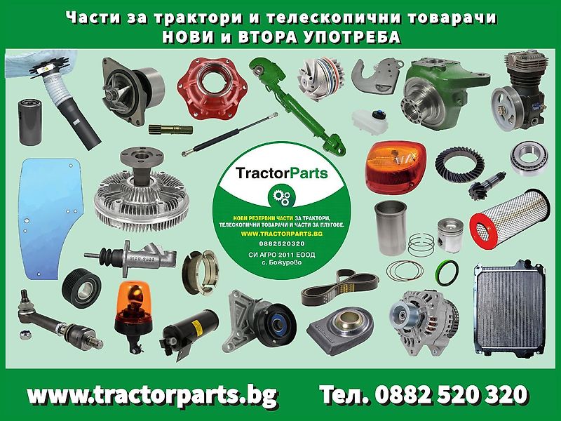 John Deere SUPPORT FOR FRONT AXLE 1300 (used) - John Deere 7R, 7010, 7020, 7030, 8010, 8020, 8030, 8000