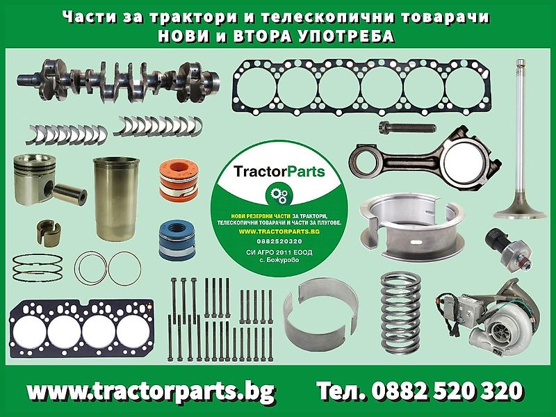 John Deere SUPPORT FOR FRONT AXLE 1300 (used) - John Deere 7R, 7010, 7020, 7030, 8010, 8020, 8030, 8000
