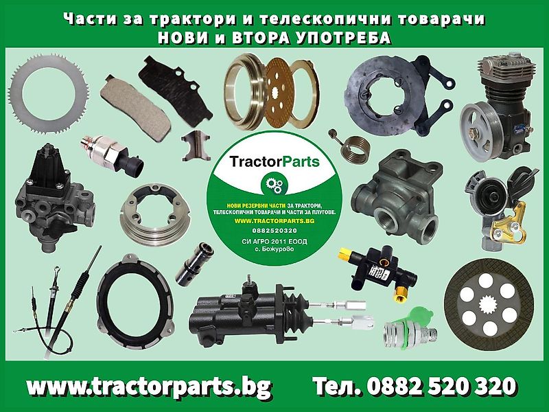 John Deere SUPPORT FOR FRONT AXLE 1300 (used) - John Deere 7R, 7010, 7020, 7030, 8010, 8020, 8030, 8000